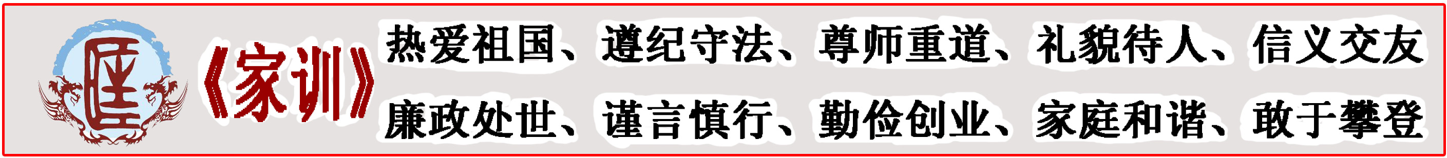 中華匡裔網(wǎng)